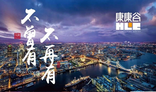 精东APP下载安装免费管理与中赢康康谷深度合作